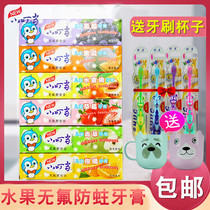 Tinkerbell childrens toothpaste 45g fruit flavor strawberry does not contain fluorine 3~6~12 years old suitable for tooth replacement period