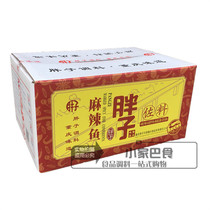 Fat Spicy fish 180g*40 bags Chongqing flavor spicy chicken boiled beef Mapo tofu vegetarian hot pot