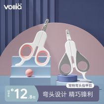 Vilia pet cat nail clippers elbow nail clippers nail blood line artifact kitten special cat supplies