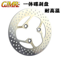 GJMRC disc brake disc electric car Maverick N1s cool Qi extremely cool little turtle monkey modified 220 brake disc 7 0 hole distance