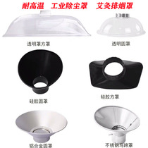 Moxibustion Transparent Smoking Hood Smoke Exhaust Equipment Stainless Steel Smoke Exhaust Hood Son Soldering Horn Hood Industrial Dust Collection Hood
