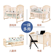 Export soothing bamboo and rattan solid wood non-lacquered eco-friendly bed baby portable sleeping artifact four seasons old-fashioned childrens Shaker