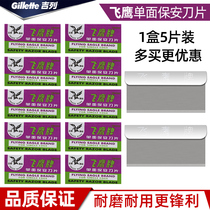 Gillette Flying Eagle Brand Mens Manual Razor Shaver Old Smooth Knife Holder Security Single Blade