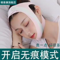 Oral breathing orthotics attached to sleep anti-opening mouth and shut-up artifact children open mouth shut up with mouth opening mouth sealing