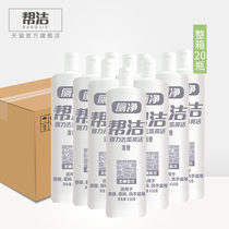 Help clean the toilet clean the toilet liquid fragrance type 450*20 toilet cleaner toilet cleaner toilet cleaner toilet cleaner