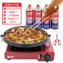 South Korea SUNTOUCH card oven baking pan barbecue utensils set portable outdoor Korean barbecue oven