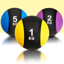 Medicine ball fitness solid elastic core strength training equipment private teaching gadgets holding childrens rubber gravity ball