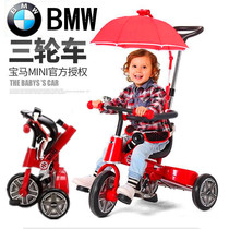 BMW mini childrens tricycle toddlers foldable bicycle kids self-propelled strollers shake the same money