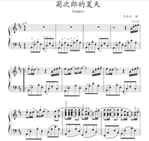 Summer Piano score Kikujiros summer Hisashi lets take fingering (HD uncensored)