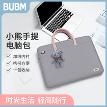 Laptop bag 15 6 inch for Huawei matebook14 laptop bag Portable female fashion HP Dell Lenovo Savior Apple laptop case