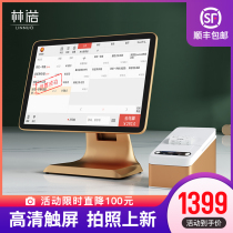 lin nuo cash register machine clothing store dedicated touch screen scan code cashier management software womens underwear clothing store clothing store cash register system all-in-one
