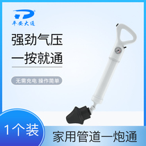 Toilet dredge toilet sewer pipe blockage household floor drain high pressure kitchen one gun pass tool non-artifact