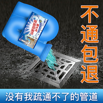 Pipe dredging agent strongly dissolves through the toilet Toilet floor drain Kitchen sewer powder and oil clogging deodorant artifact