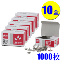 10 Boxes of Del Thread Nail Wall Round Head Flat Big Head Nail Decoration Photo Wall Positioning Map Mark Book Posters Fixed Office Cork Painting Art Ding Earth Needle Press Nail
