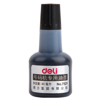 Deli automatic number machine special ink 7521 black printing oil price label page number digital code printer ink price printing ink red ink wholesale blue number machine oil