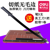 Deli 8014 manual paper cutter Paper cutter Household multi-function thick book manual cutter Small large guillotine table cutting edge load disassembly and planting photo jam gate knife a4 photo cutting machine