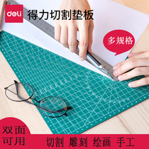 Deli A3 cutting pad Manual cutting board Hand account large manual model art pad Mouse pad Painting students with A4 writing engraving board diy anti-cutting paper soft table mat engraving knife