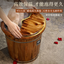 Carbonized foot bath bucket 40cm foot bath bucket over the calf Wooden foot bath bucket Insulation bucket Household solid wood foot wash basin