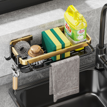 Rag Rack Kitchen Containing Shelf Wall-mounted Pool Sponge Drain Basket Sink God Instrumental Home transfer frame