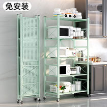 Installation-free folding kitchen supplies shelf Floor-standing multi-layer pot microwave oven multi-function storage storage rack