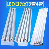 Double-tube fluorescent lamp Full set of LED three-tube four-tube 1 2m t8 lamp holder Emergency office classroom fluorescent lamp super bright