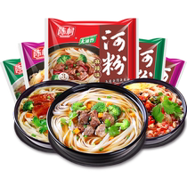 Chencun River powder bag non-fried hot and sour powder Guangdong Rice Noodles instant noodles instant noodles spicy 20 bags box