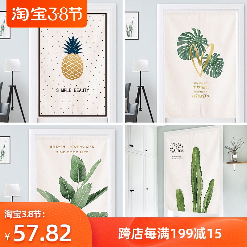 Door curtain fabric art hole-free bedroom partition curtain home kitchen curtain half curtain dressing room ins wind shield curtain