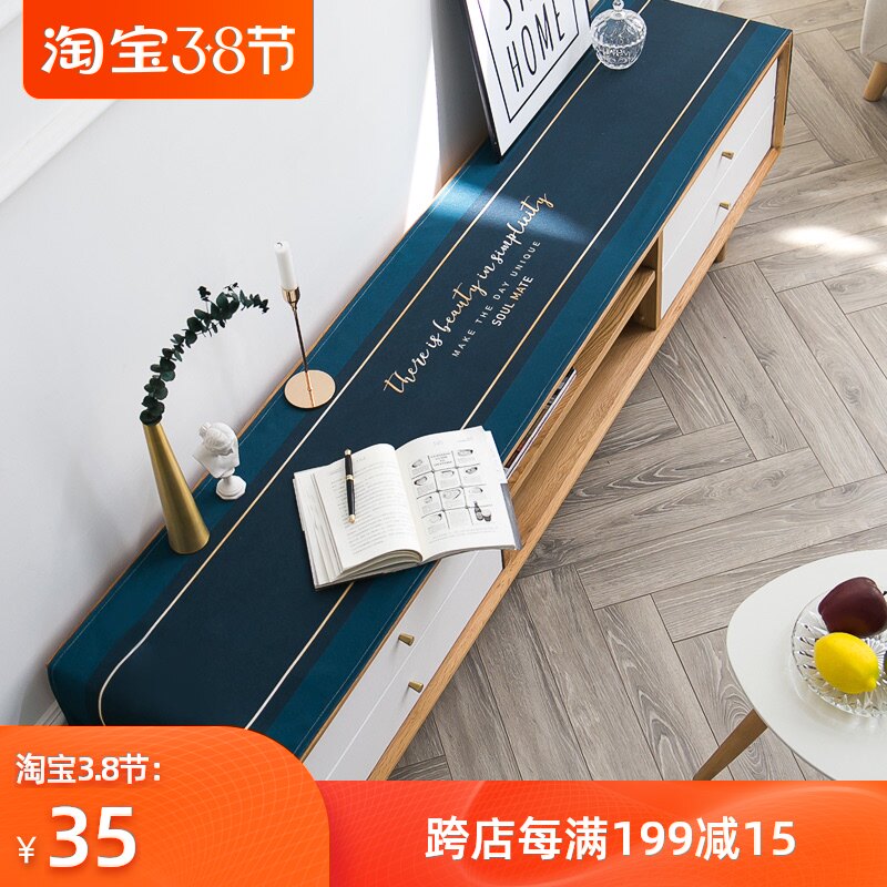 Living room modern simple TV cabinet cloth rectangular tablecloth shoe cabinet cover cloth waterproof wash-free coffee table mat dust-proof tablecloth