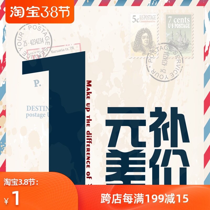 Custom pay-per-go freight is dedicated