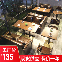 Milk tea shop sofa catering sweet shop western restaurant booth cafe clear bar music bar bar table and chair combination