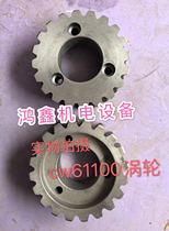 Tianshui Spark Machine CW61100E CW61125E CW61140 Table Tailstock Turbine 3017 Lathe Accessories