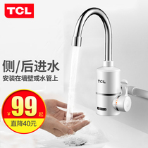 TCL TDR-30AC electric water faucet instant heating kitchen fast heating electric water heater side water inlet