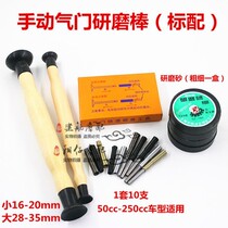 New motorcycle repair special tool valve quick grinding tool motorcycle valve seat grinding