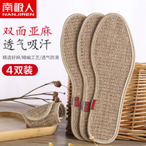 Antarctic people 5 pairs of palm linen insoles for men and women breathable sweat-absorbing deodorant deodorant handmade insoles thickened soft