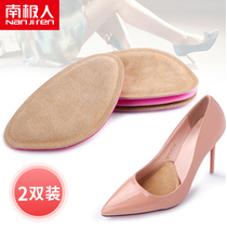 Antarctic 2 pairs of pigskin forearm padded anti-wear and anti-pain soft bottom half-yard insole Breathable High heel insole female winter