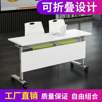 Folding training table and chair combination Double long table Movable office desk and chair Tutoring class training institution conference table