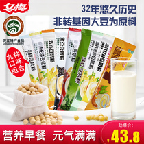 Dongmei black soymilk powder breakfast nutrition soymilk powder breakfast raw soy milk mixed with 30 strips of black bean powder