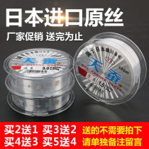 100 m Super Strong Rally Fishing Line Japan Imports Raw Silk Sky Silkworm Fishing Line Bench Fishing Main Thread Subline Nylon Thread Fishing Line
