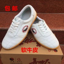 Recommended first-class products Chenjiagou martial arts Tai Chi shoes leather beef tendon bottom men's and women's summer and autumn series delivery insurance