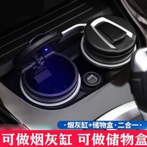 Car-borne ashtray man with hood car ash tank inside female creative anti-fly ash vehicle personality smoke cylinder deity