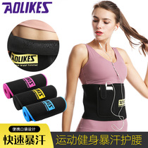 Sweat waist waist belt adjustable color warm waist fitness belt OEM custom cross border