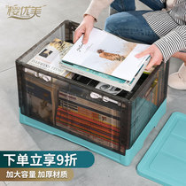 Foldable book storage box household transparent storage box student book storage box dormitory finishing box book box