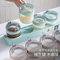Seasoning box set household combination kitchen storage box jar seasoning bottle monosodium glutamate salt jar seasoning pot