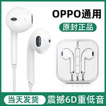 Suitable for OPPO A72 5G version mobile phone headset oppo a92s earbuds a52 headset a11x original ah