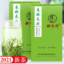 Tea leaves Green tea 2021 New tea Sichuan high mountain clouds Sunshine sufficient Mengding Mountain tea Maofeng fragrant Vegetarian tea 500g