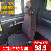 Dongwei A8q7 Kumi Electric Three Wheel Four Wheel Seat Cover Q3Q5a6A7 Seat Cover Universal All-Season All-Package