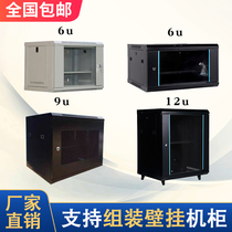 Network cabinet server 6u9u12u switch router weak current monitoring power amplifier small wall-mounted chassis