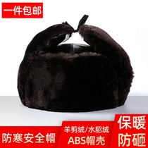 Cotton Safety Helmet Winter Thickening Anti-Smash Warm Construction Site Construction Anti-Chilling Cotton Hat Garnter Labor Insurance National Standard Helmet Man