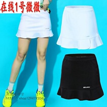 New badminton skirt womens quick-dry badminton suit summer running sports short skirt pants anti-gown skirt tennis