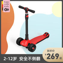 Childrens scooter 3-6 years old child slippery scooter baby 2 three-in-one single foot skating can sit and ride